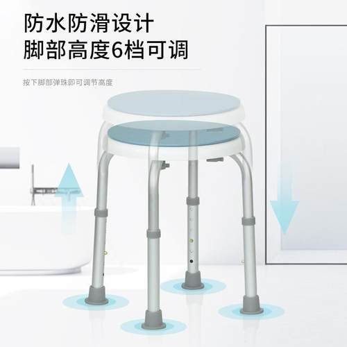 铝合老人沐浴凳所洗澡残疾人洗澡椅可厕调节浴室凳金旋凳164转椅