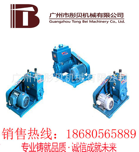 双级旋片真空泵2X-4A高质量