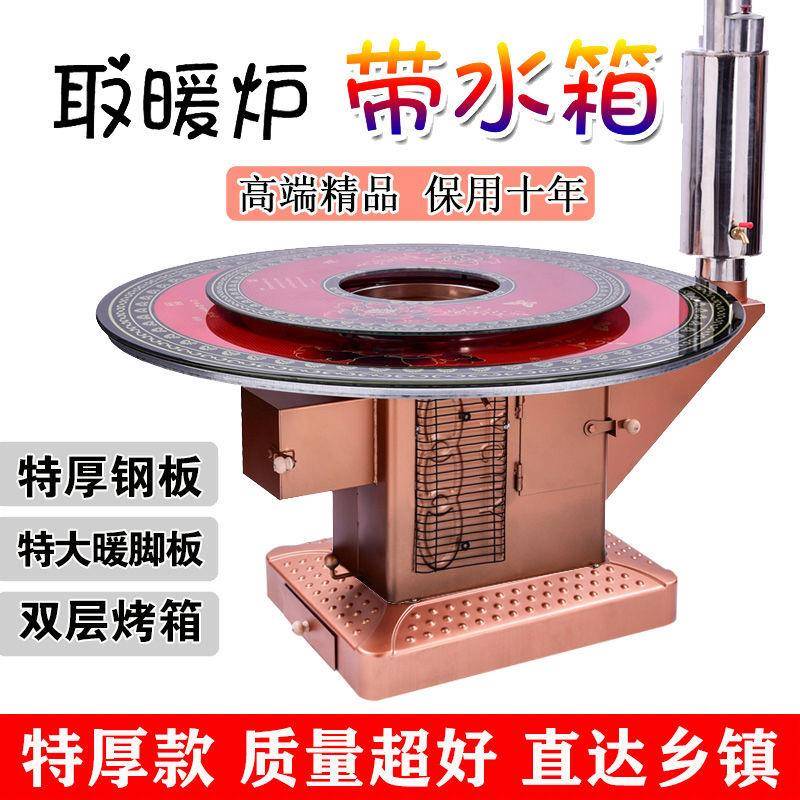 款柴炉火炉子家用农村烤加厚火炉子柴煤两用回风1炉煤炭取暖节新