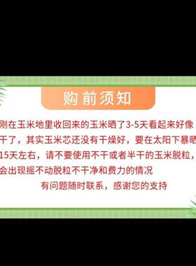 玉米剥粒机干米脱粒家用小型打包机拨谷机玉米BAM粒剥离手摇脱粒