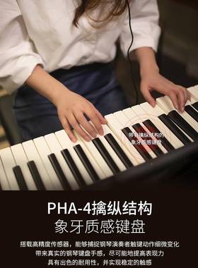 可Roland罗兰电钢琴FXLB1专8业88键盘智能数P码重锤初学f者p10