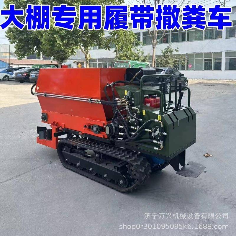 小肥履带撒粪复杂地车形牛羊粪抛PDZ粪机型自带动力水稻田撒机