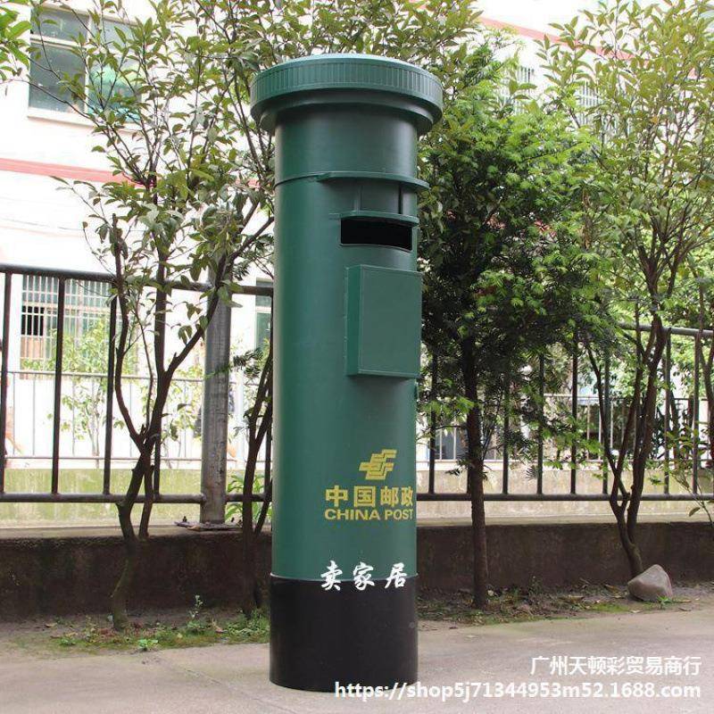 邮政邮筒特号模型复邮箱信箱大铁艺摆件服MCL装店古酒吧装饰摆件