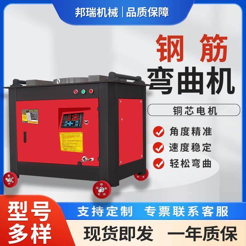 全自动数机控钢筋曲机重工地多角度ZPE械圆钢螺纹筋打加弯弯折弯,鲜花速递/花卉仿真/绿植园艺,其它园艺用品,淘宝优惠券,粉丝福利购,淘宝优惠卷