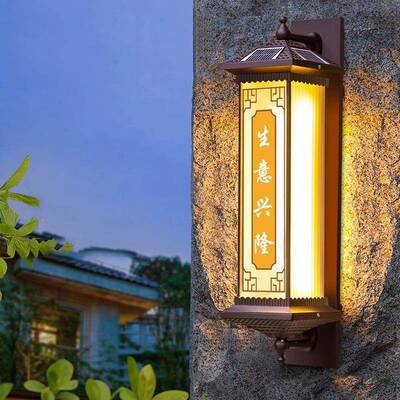 太阳能户外防水壁灯别墅大门长室外中式仿古院条子雨门BGU太阳口