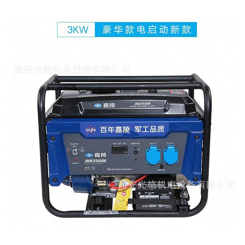 陵汽油发电机组5嘉发-.5KW开架可SFD移动式汽油电机组户6外应急移