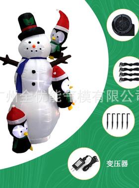 光充装气圣诞人气模发节日创意雪充气饰品圣UAD诞节雪人企鹅气模