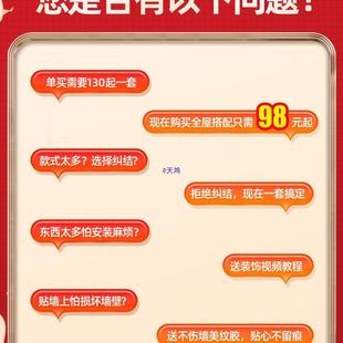 间 结婚饰10030846婚礼新全房客厅卧2室房装 025新款 婚房布置屋套装