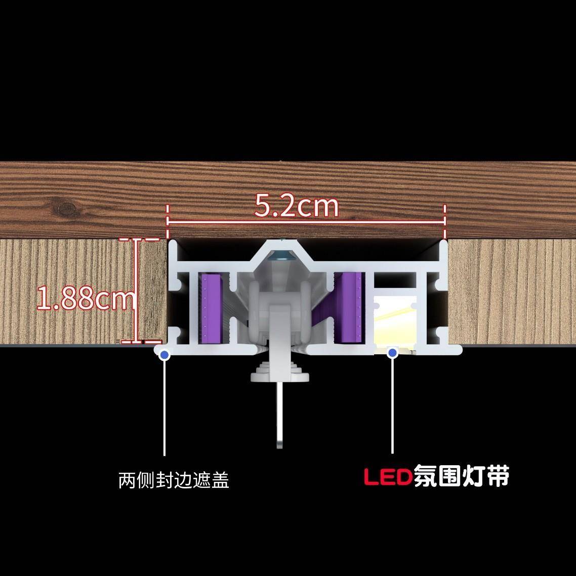 内嵌超薄氛围围灯氛围灯电窗帘轨道入嵌氛灯电动窗帘轨道带灯光智