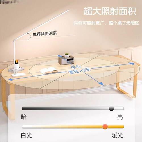 台灯护书工桌阅读灯775眼学习作专用写作业学生儿童宿舍全谱光灯