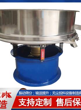 胶陶瓷釉2料霸道筛淀SMGP0101粉过滤筛00目妆液体高频化筛加缘式