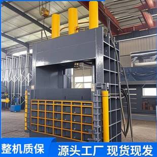 大型立式压打包机纸箱料膜易拉压塑罐CCC金属化工废料缩打夜捆成