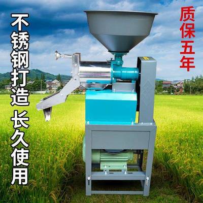 不锈钢多家功能商用新款能碾打米机NPI用稻谷脱壳机米机小型碾智