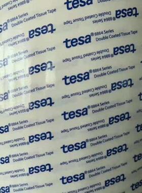 德莎TESA8644双面德无8纺布胶带无纺布/基材胶带改性丙烯TZB酸胶