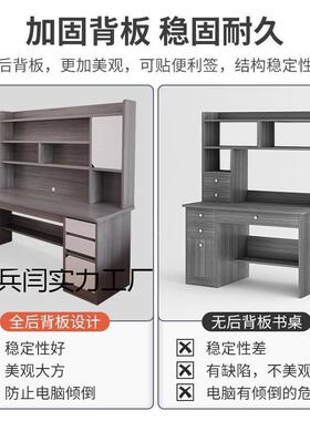 电脑桌子椅子一套桌书家柜书体写字桌VEZ学生用现代简约一台式小