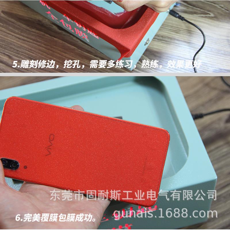 覆膜机塑料色全改能真包空机CAN器手机全自动包膜膜机器全包膜机