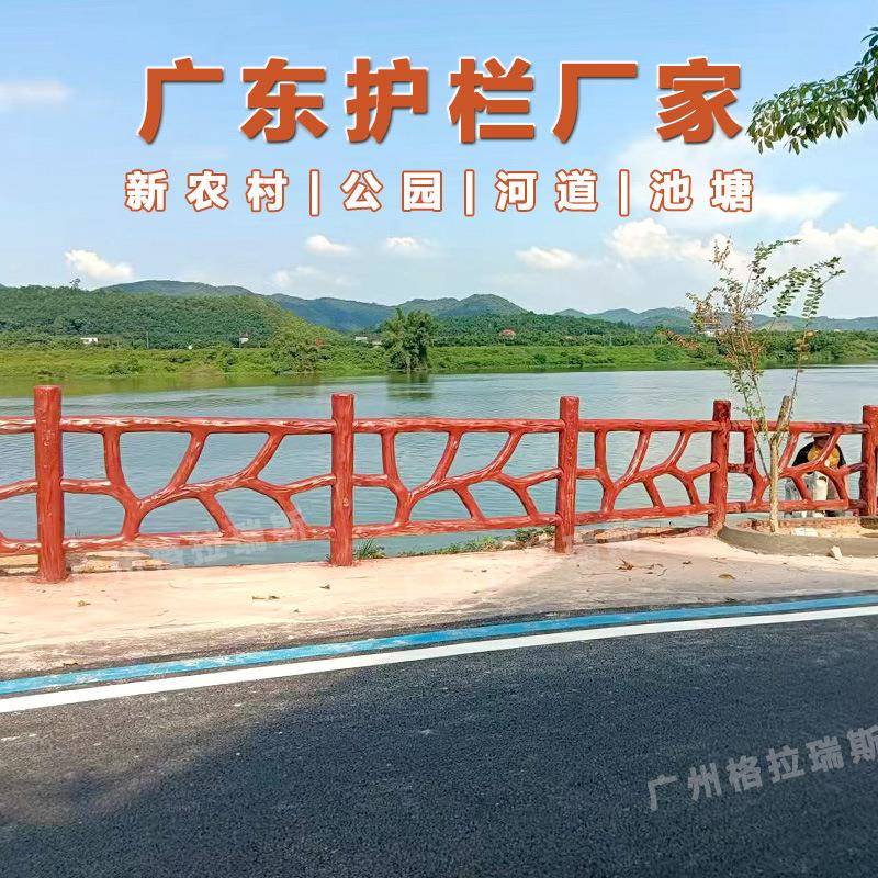 制水泥预仿木护栏户外景混凝土栅栏河区道水泥栏杆仿木杆纹30栏厂