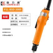 6200 P3000L 6L600 奇力速电3BSD批 8200 88DYE00L 3200L 300起子