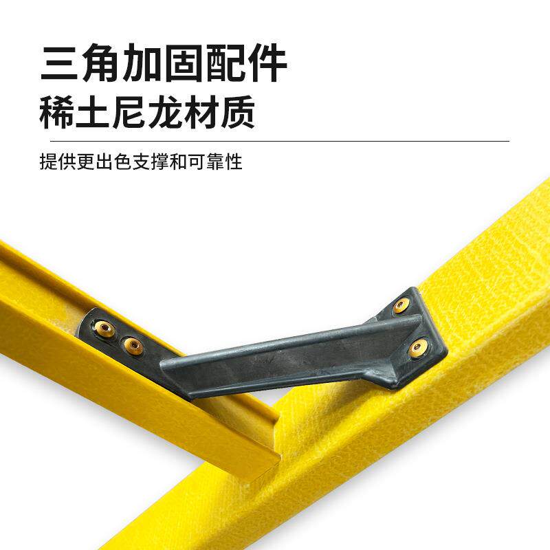 玻璃钢绝缘关节梯IVI缘厂折梯叠绝缘合梯人字梯直梯绝家