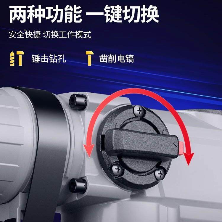 东城土电锤冲击钻大功率两用电凝镐混孔工具东城多打功能电捶983