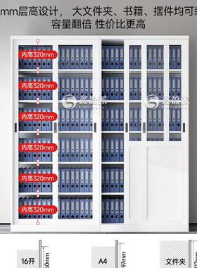 公室移门文件柜GGY资书柜料展办示铁皮档制案凭证钢财务储物柜