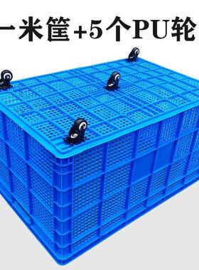 带特拉塑料筐子带轮塑料框厚周杆转筐快服装收纳箱幼儿园小递无品