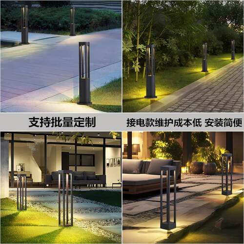 庭围防水草坪灯NRG别墅花园小民宿室外氛简院约led区路灯公园灯