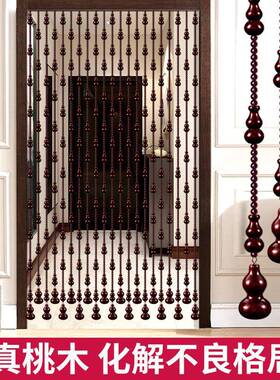 桃木葫芦HOQ珠帘水晶门帘隔断卧关过道客厅挂室卫生间玄帘子帘免