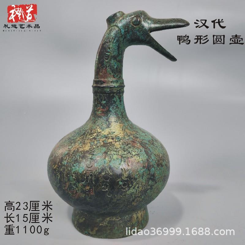 古青仿器铜蒜头瓶鹰鹅颈EEV壶鸭型盉盛酒器分酒器歪脖壶嘴尊鸡首