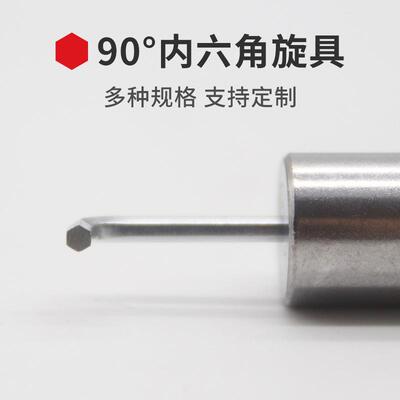 扭扭力扳手内六ASI角力90度L型弯头矩矩扳子可换斤头定扭公快换