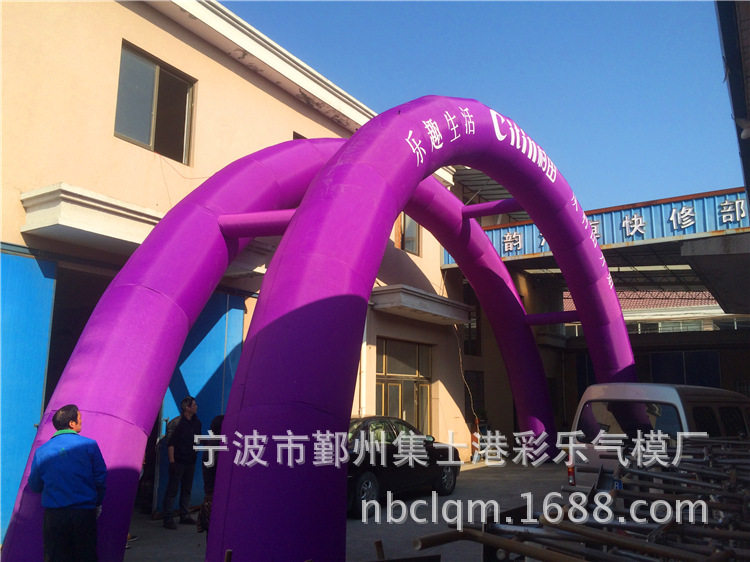 开业庆典跨街充气双拱门