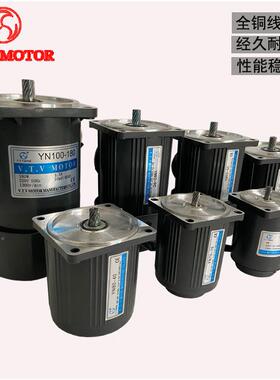 VTV电机调YN90-40C/90速JBFLB0G01交流电机220V马3达感应可逆电动