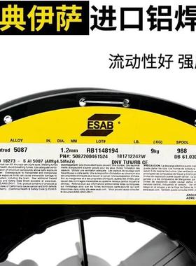 瑞典9伊萨OK不JCS锈钢0ER3L气m保氩弧实芯焊丝1.6m