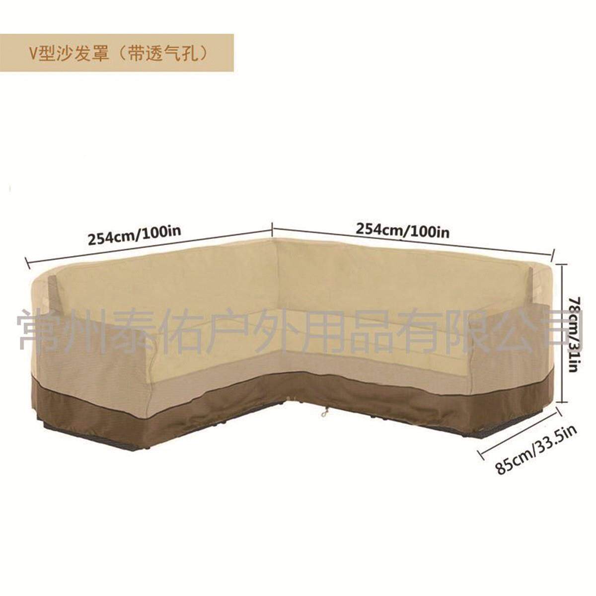 销带透气孔遮阳盖CZG庭防院露台雨防尘罩户外L型沙布发热罩