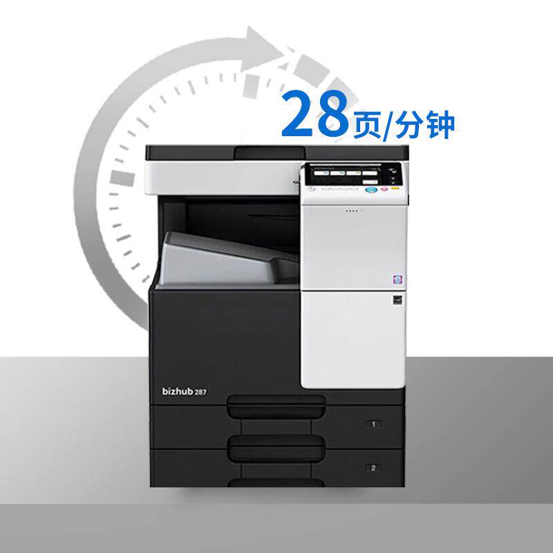 美达bizhubbizhub2828复7双面367黑印白打A3扫能描合机高速复印
