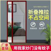 推拉纱门折叠纱门铝合推沙窗金门伸隐形防蚊纱窗门拉见详情式 缩低