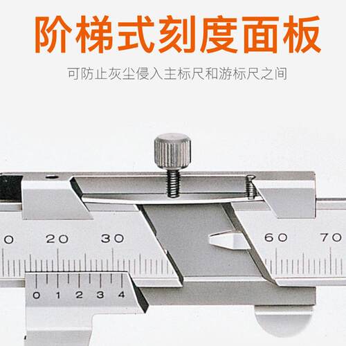 M型itutoyo/三丰卡尺视差薄片-20无0mmLRV0一尺四用530-118游标卡