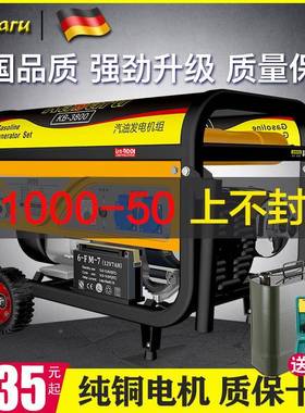 汽油发2电机20V伏小型8380V三相3003000W手0W音迷你家用户外5/6/K