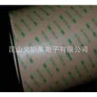 上海3m969胶带可以取无品牌/代螺钉,接铆钉,4焊,液体胶粘剂,文具电教/文化用品/商务用品,胶带/胶纸/胶条,淘宝优惠券,粉丝福利购,淘宝优惠卷