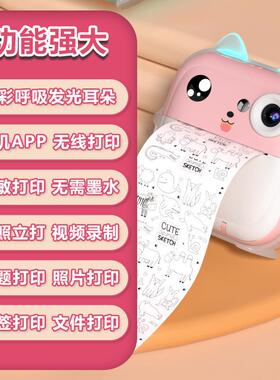 迷题你印机相机Q5儿童打学生习错Q5蓝色题条便签照片热敏打印口袋