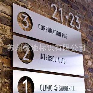 厂区室牌作 超市标识制制作商 小区导视牌制作厂家 科场982