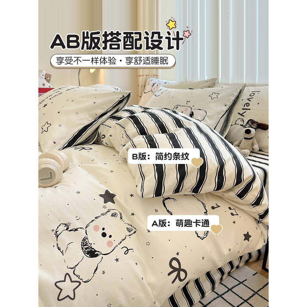 卡新通狗狗床上四件棉套2025款纯被套单宿舍床品三床F987SSM7件套,床上用品,床品套件/四件套/多件套,淘宝优惠券,粉丝福利购,淘宝优惠卷