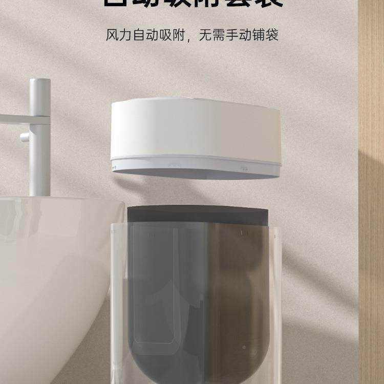 能房感厨应垃圾桶家用202智5新款客厅自动卫生间厕所壁挂窄缝F959,家庭/个人清洁工具,垃圾桶,淘宝优惠券,粉丝福利购,淘宝优惠卷