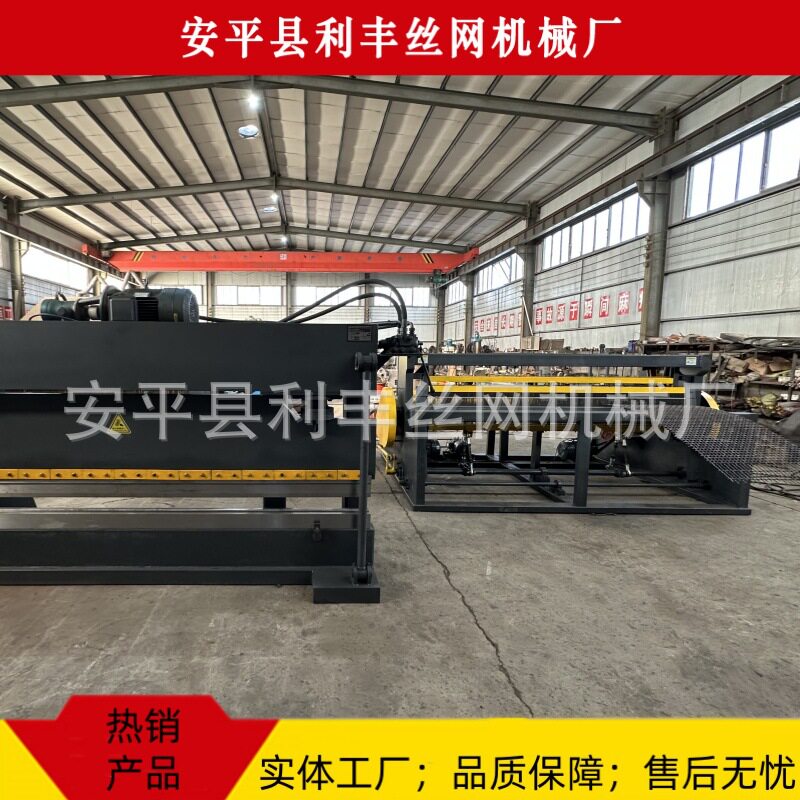 LF-2500型丝径1.5-6mm矿筛网机 钢丝筛网编织机 锰钢筛网编织机