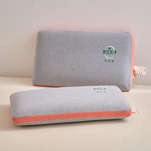 生面物基防包枕助睡眠20251205落枕枕头家用蚕枕芯减压侧睡羊绒桑