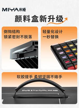 粉颜料套装果水CCD冻美色色全套工亚具米艺考术生