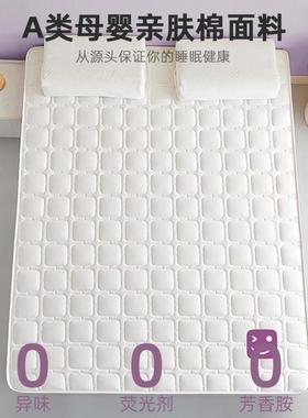 A类乳记忆棉遮绵床313垫盖物家用卧室软垫子榻榻米海租房专用胶床