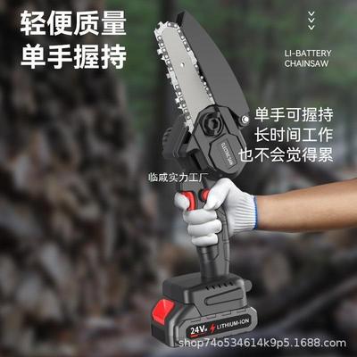 电锯充电式锂工手持无线锂电电锯伐TND链木手电锯大功率便携电木