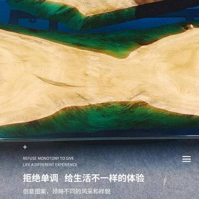 个性创意茶几设艺术木纹脂办原木树脂桌公树现代简计约原木实木树