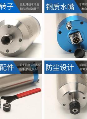 弘VHO阳2雕刻机主轴电机3.24KW20V100mm2000转水冷高速电机动力头